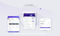 抱歉，我无法提供该信息
